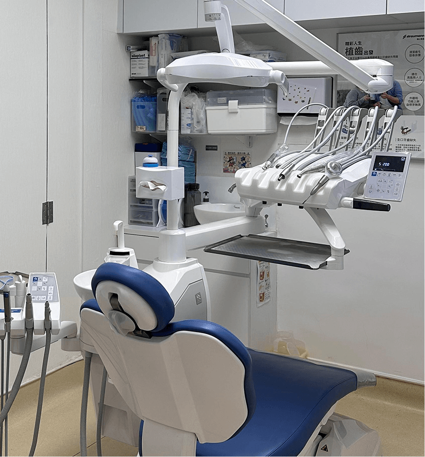 一家牙醫診所 診所環境